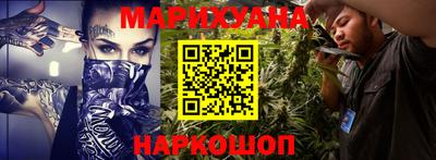 метамфетамин Будённовск