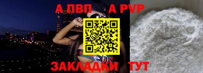 прущий лед Апшеронск
