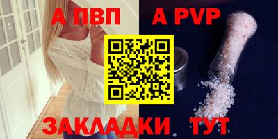 прущий лед Апшеронск
