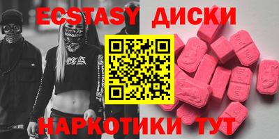 Альфа ПВП Абакан