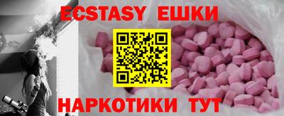 прущий лед Апшеронск
