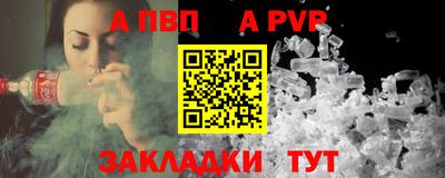 mix Аргун