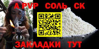 прущий лед Апшеронск