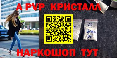 прущий лед Апшеронск