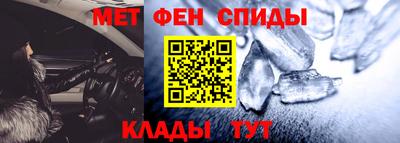 метамфетамин Будённовск