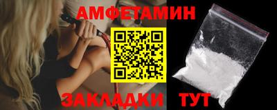 метамфетамин Будённовск