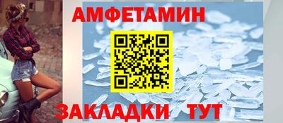 прущий лед Апшеронск