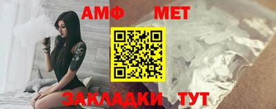 метамфетамин Будённовск