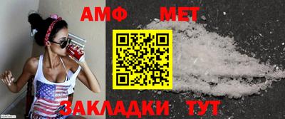 метамфетамин Будённовск