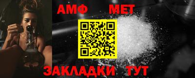 прущий лед Апшеронск