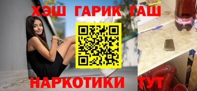 метамфетамин Будённовск