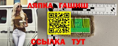 прущий лед Апшеронск