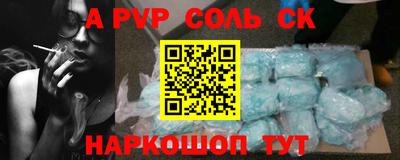 амф Бугуруслан