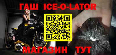 прущий лед Апшеронск