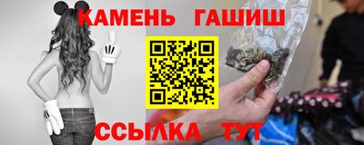 прущий лед Апшеронск