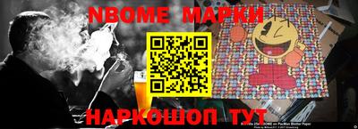 метамфетамин Будённовск