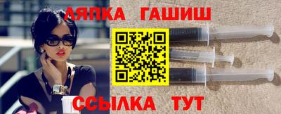 прущий лед Апшеронск
