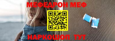 амф Бугуруслан