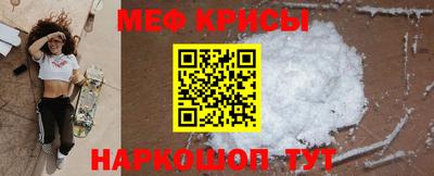 метамфетамин Будённовск