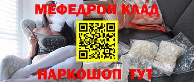 MESCALINE Бузулук