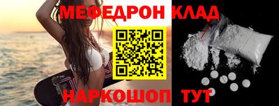 COCAINE Абинск