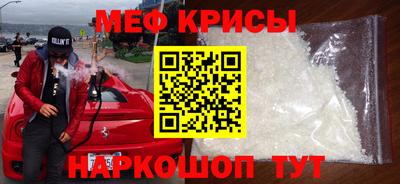 MESCALINE Бузулук