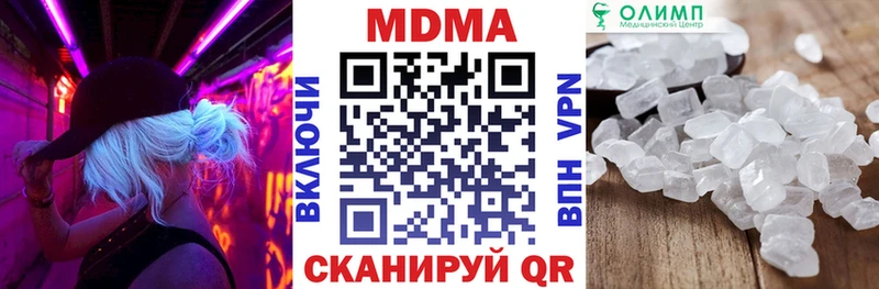 MDMA Molly Гатчина