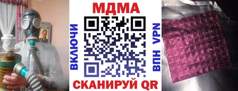 купить   Гатчина  MDMA VHQ 