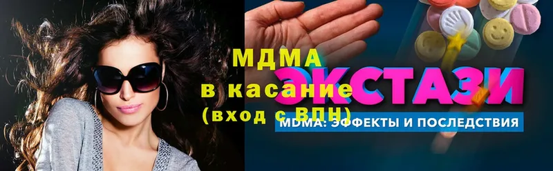 как найти закладки  Гатчина  MDMA кристаллы 