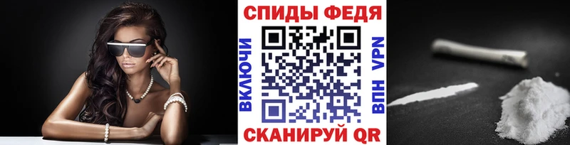 МЕТАМФЕТАМИН кристалл Гатчина