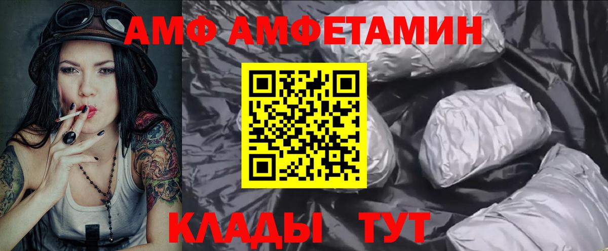 Гатчина  Метамфетамин Декстрометамфетамин 99.9%  Вход с VPN 