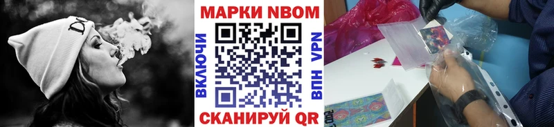 мега ссылки  Гатчина  Марки NBOMe 1,5мг  магазин продажи  