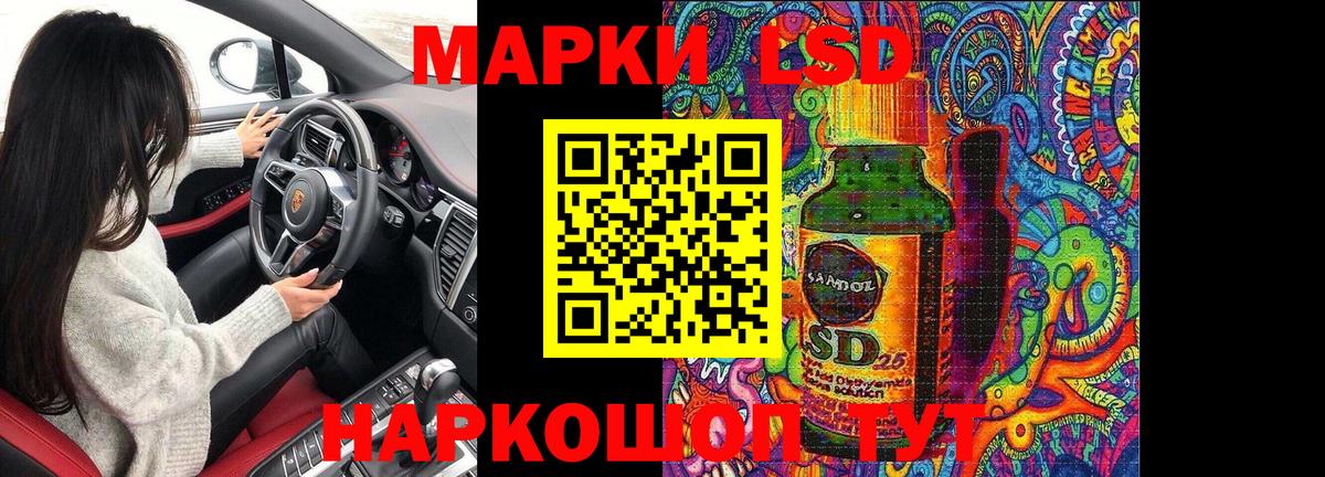 Марки N-bome  Вход с VPN  Марки 25I-NBOMe 1,8мг  Гатчина  Марки 25I-NBOMe 1,8мг 