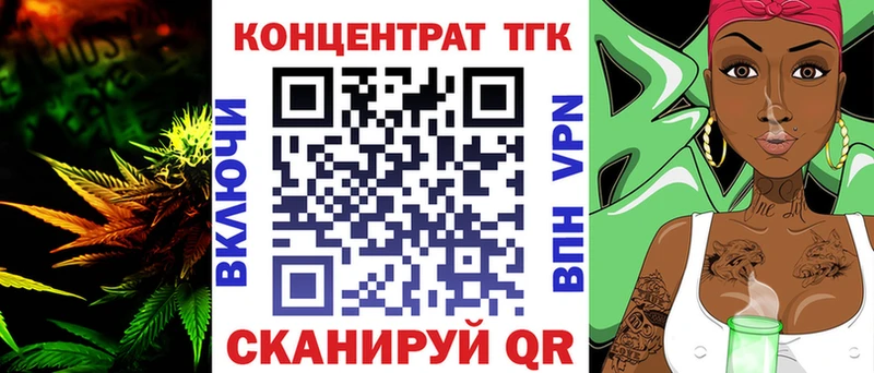 Дистиллят ТГК гашишное масло  Гатчина 