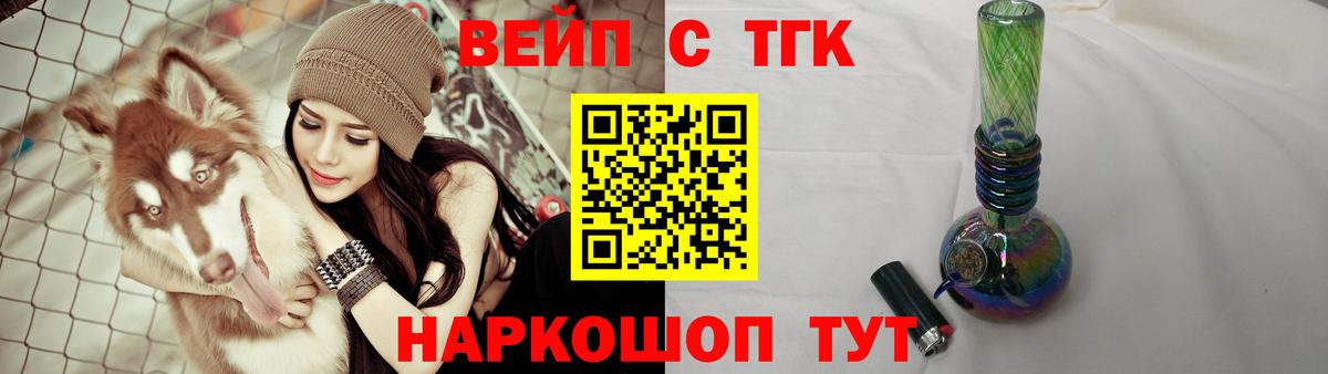 Меф  Вход с VPN  ЭКСТАЗИ  АМФЕТАМИН   Кокаин  Наркошоп  Меф МЯУ МЯУ   Гатчина  Гашиш 