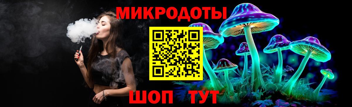 Гатчина  Галлюциногенные грибы ЛСД  Вход с VPN  Галлюциногенные грибы Magic Shrooms 